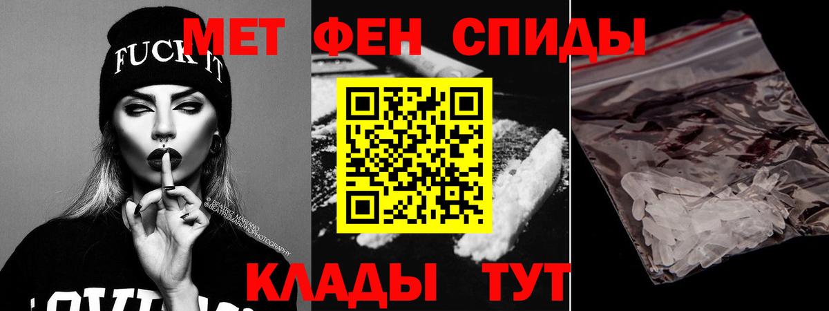 АМФ VHQ Электрогорск