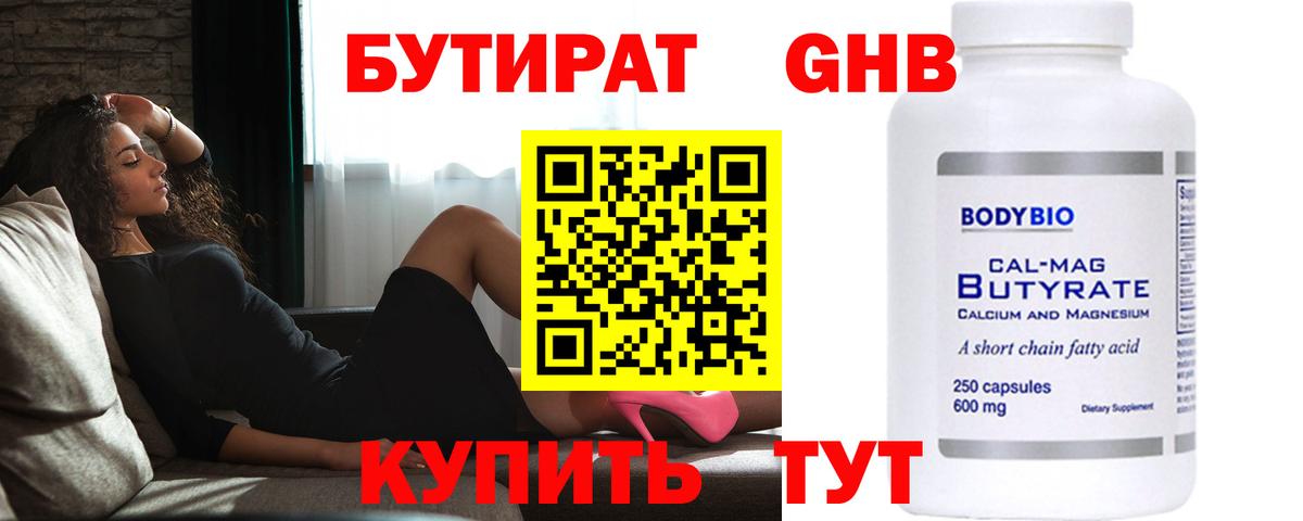 Каннабис  МЕТ  Вход с VPN  A PVP СОЛЬ кристаллы  Мефедрон кристаллы  Электрогорск  ГАШИШ 