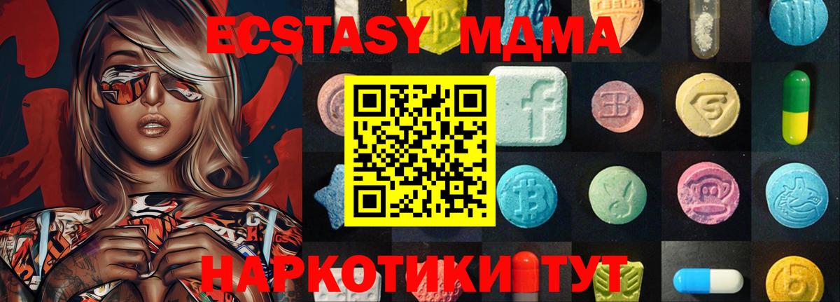 ЭКСТАЗИ бентли Электрогорск