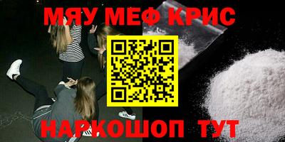 гашишное масло Кингисепп