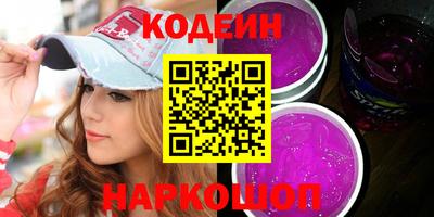 кокаин Кинель
