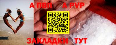 кокаин Кинель