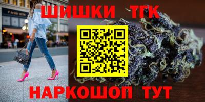 гашишное масло Кингисепп