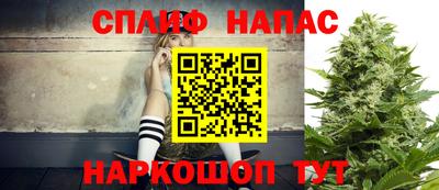 кокаин Кинель
