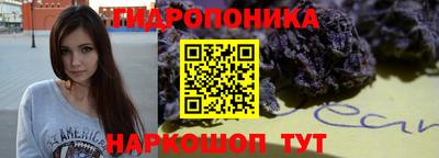гашишное масло Кингисепп
