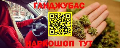 гашишное масло Кингисепп