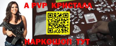 кокаин Кинель