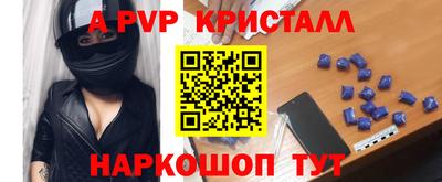 молекула духа Конаково
