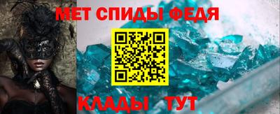 кокаин Кинель