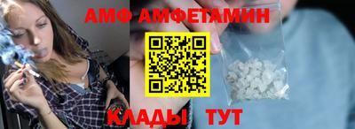 кокаин Кинель