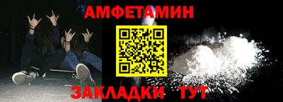 кокаин Кинель