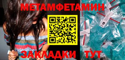 кокаин Кинель