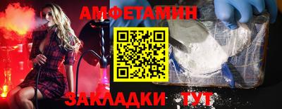 кокаин Кинель