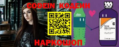 кокаин Кинель