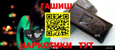 кокаин Кинель