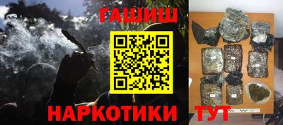 гашишное масло Кингисепп
