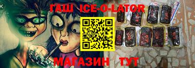 кокаин Кинель