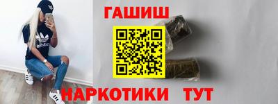 гашишное масло Кингисепп