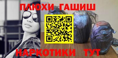 кокаин Кинель