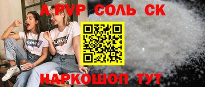 apvp Комсомольск-на-Амуре