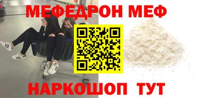 кокаин Кинель