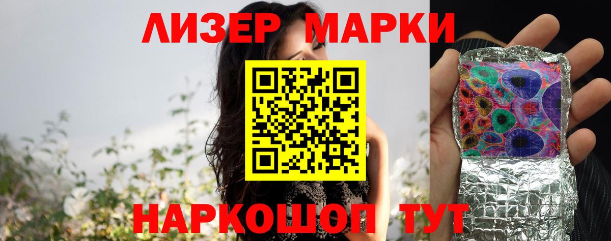 LSD-25 экстази ecstasy Электрогорск