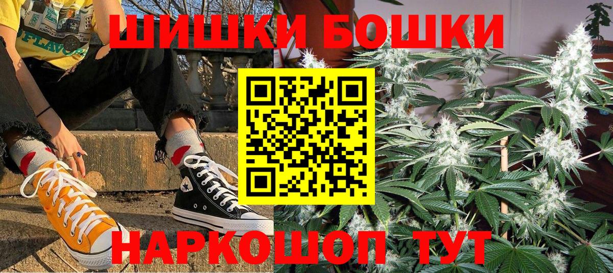 Марихуана гибрид  Вход с VPN  Электрогорск  Бошки марихуана гибрид 